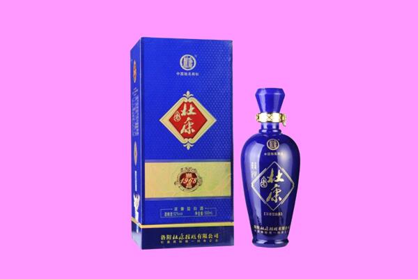 洛扎县回收杜康
